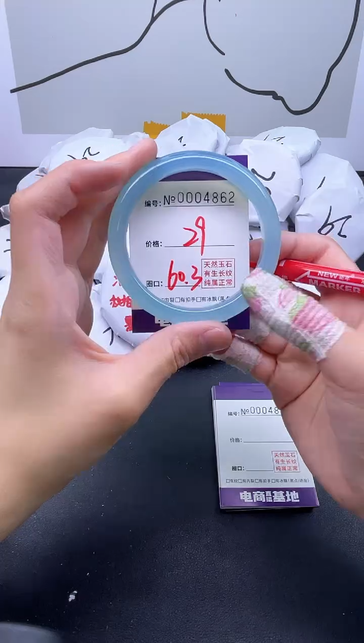 手镯玛瑙/玉髓未镶嵌4862
