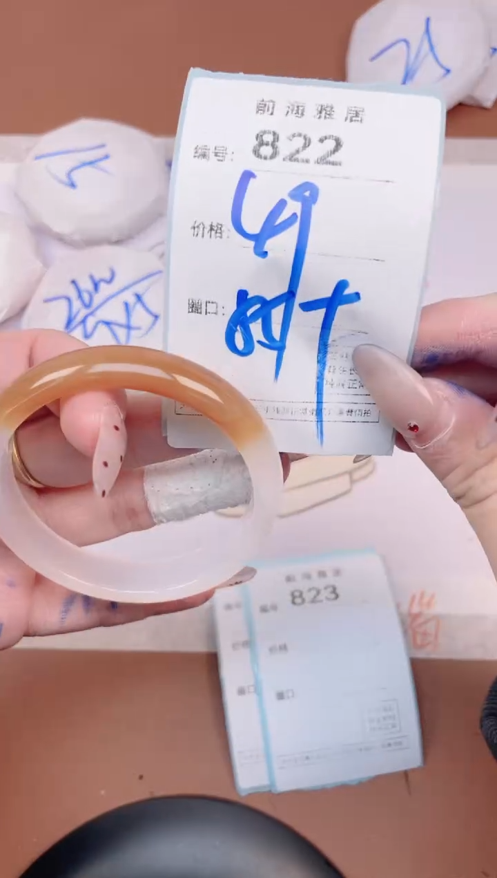 【闪购商品】玛瑙/玉髓手镯未镶嵌822