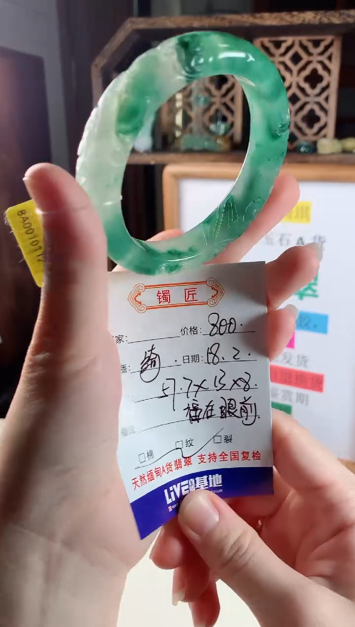 【闪购商品】石英质玉手镯未镶嵌4手镯57圈