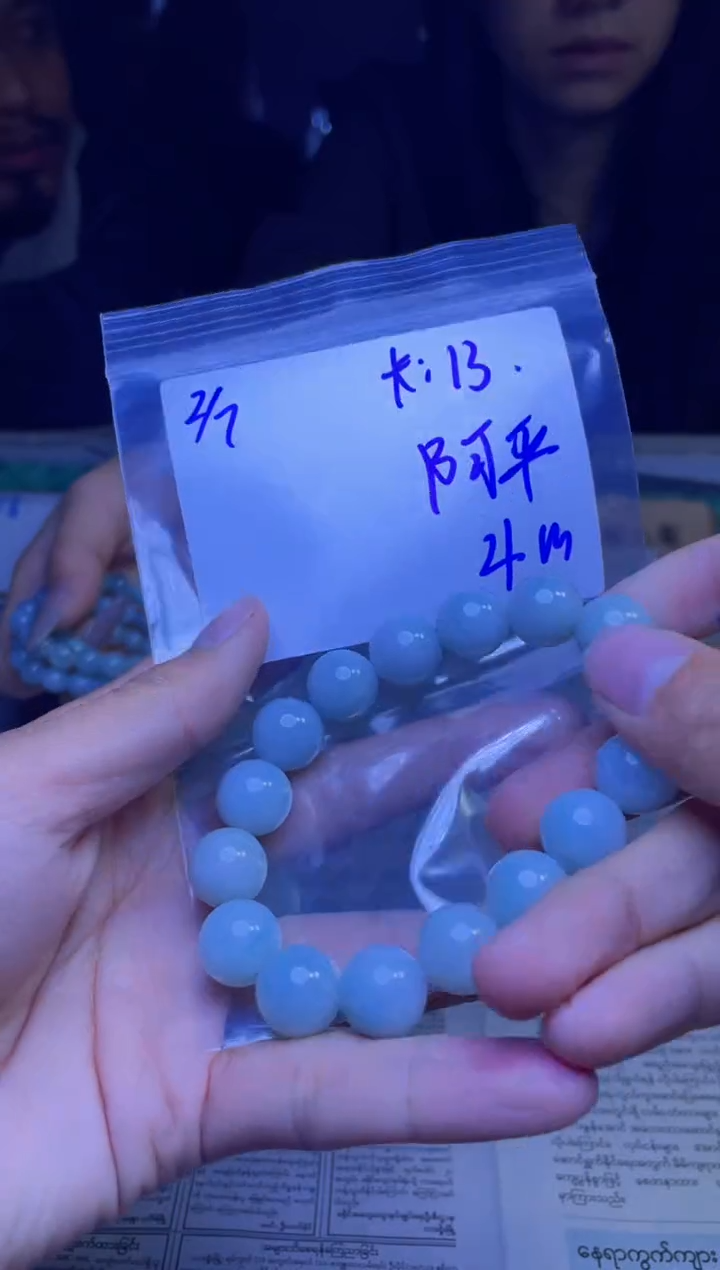 【闪购商品】定制翡翠未镶嵌珠串