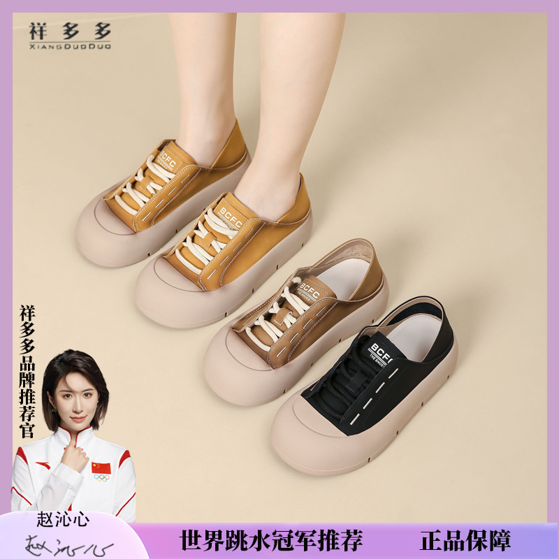 2025新款厚底鞋复古软底女士大头女鞋舒适百搭韩版ins潮169-5