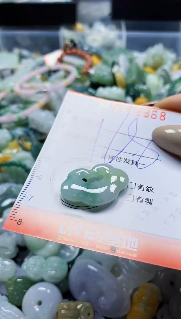 颈饰未镶嵌翡翠闪购0372868