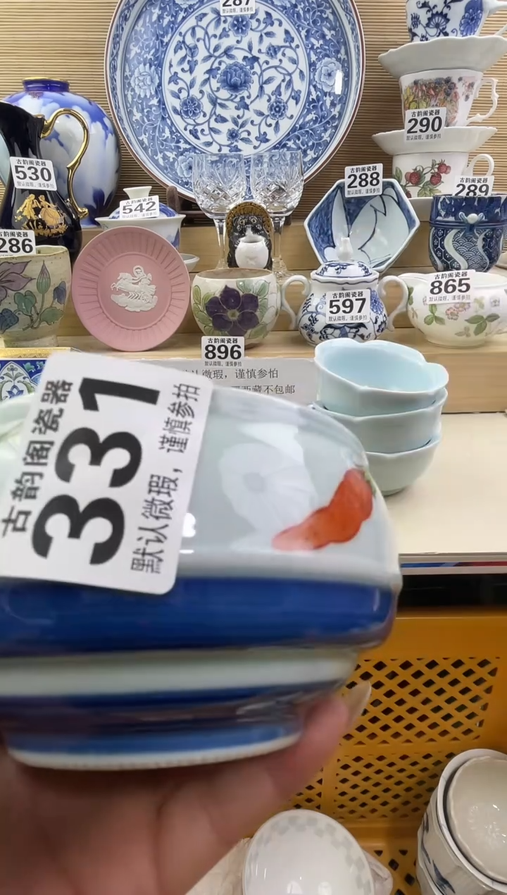 用****4摆件瓷器瓷器瓷器