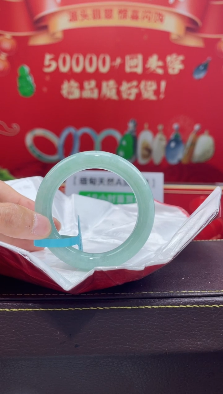 【闪购商品】翡翠手镯未镶嵌手镯23