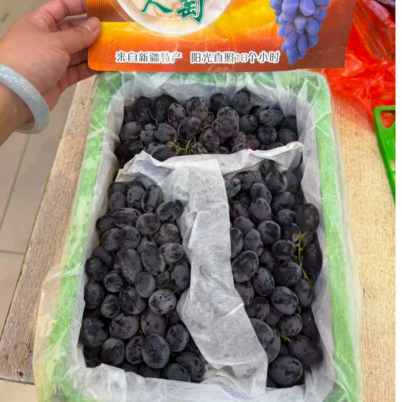 新疆精品黑美人葡萄新疆维吾尔自治区