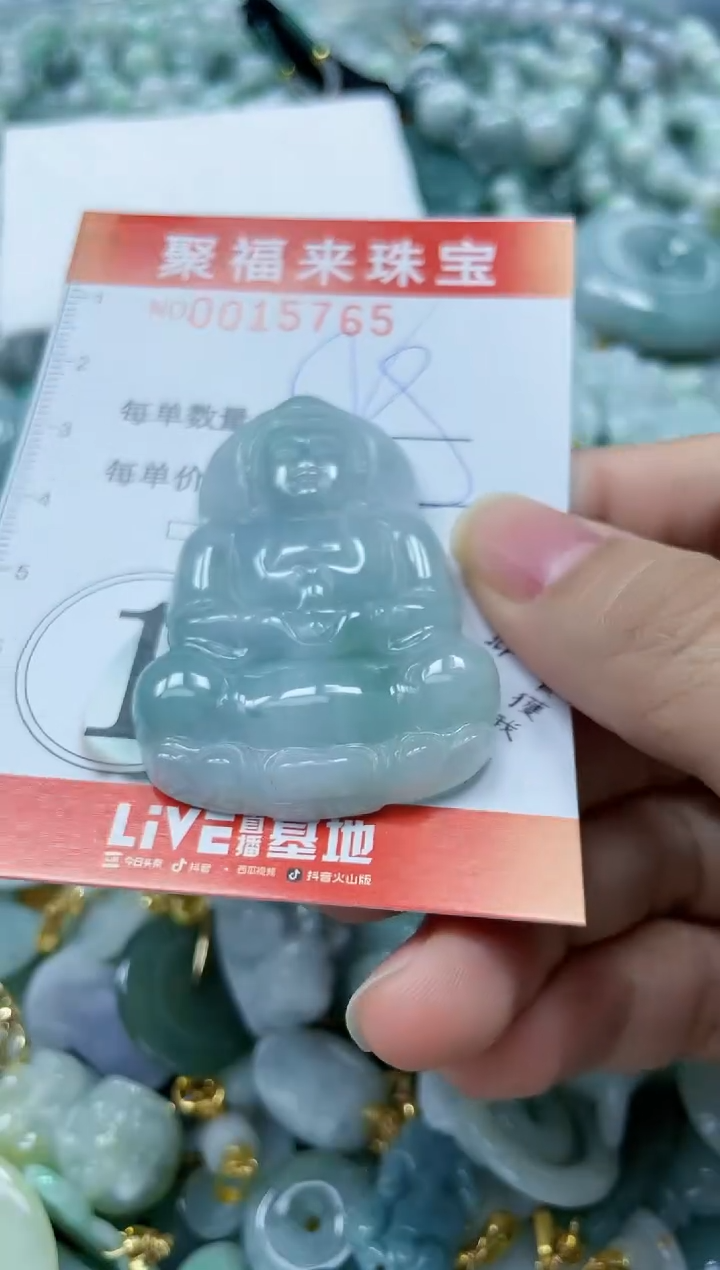 【闪购商品】翡翠颈饰未镶嵌闪购0015765