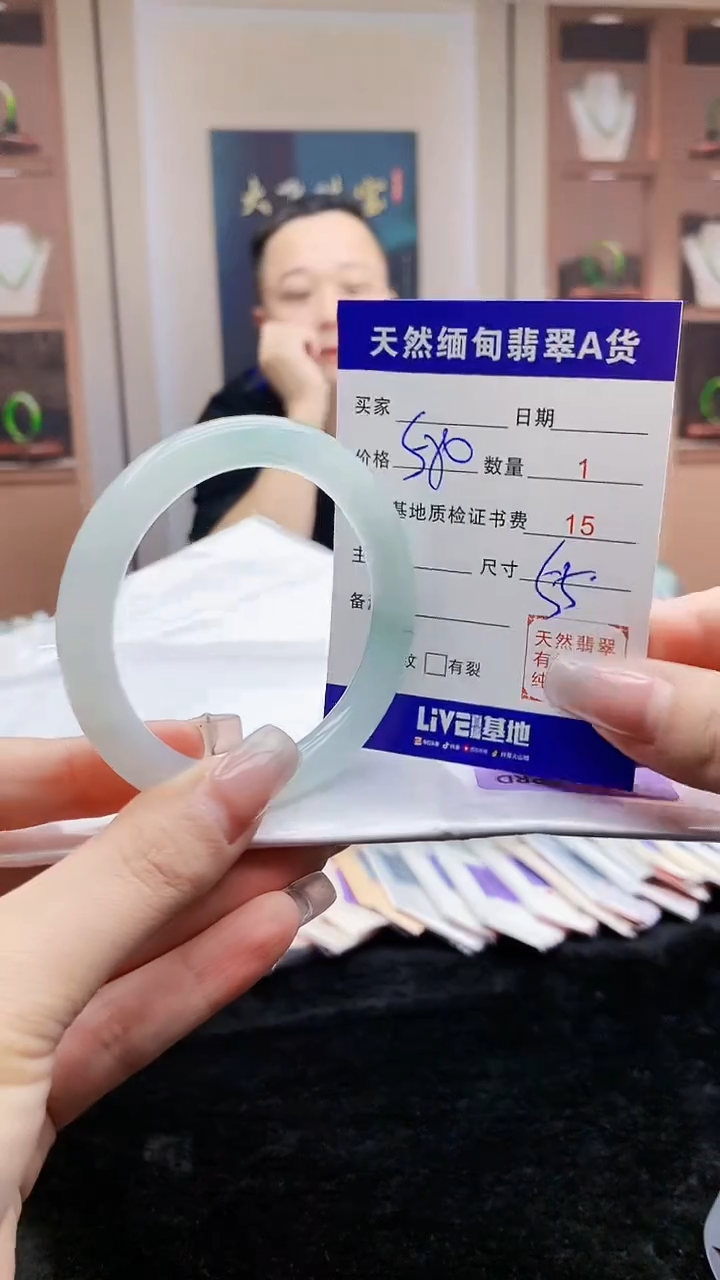 【闪购商品】翡翠手镯未镶嵌     H74-57