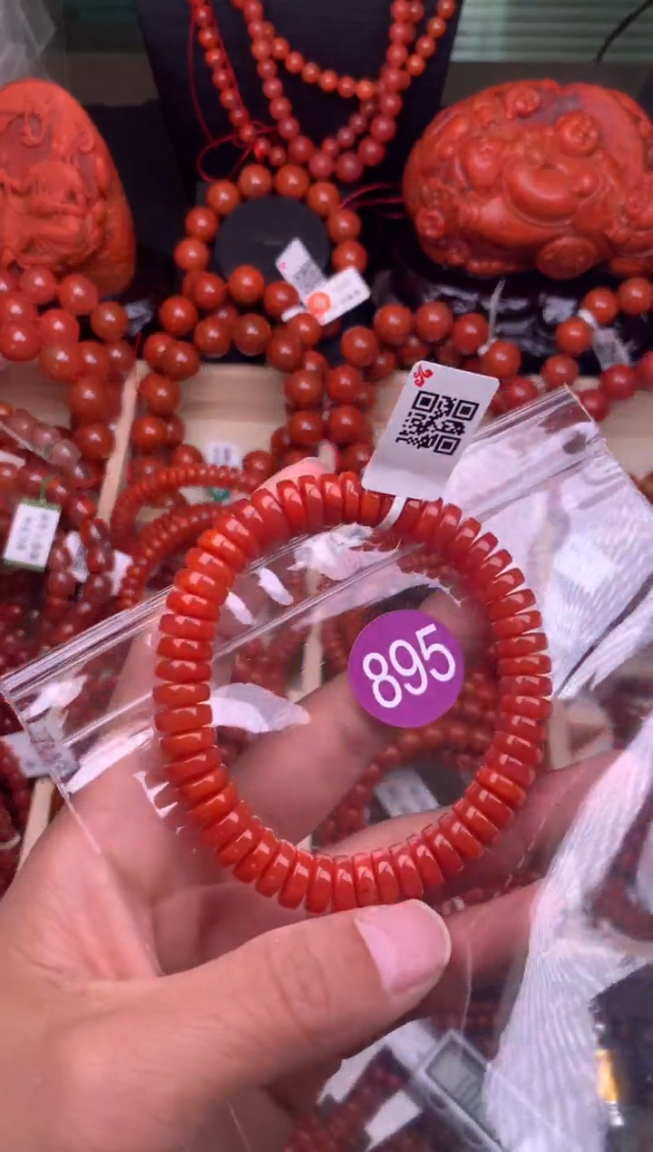 【闪购商品】南红玛瑙珠宝奇石未镶嵌895-9