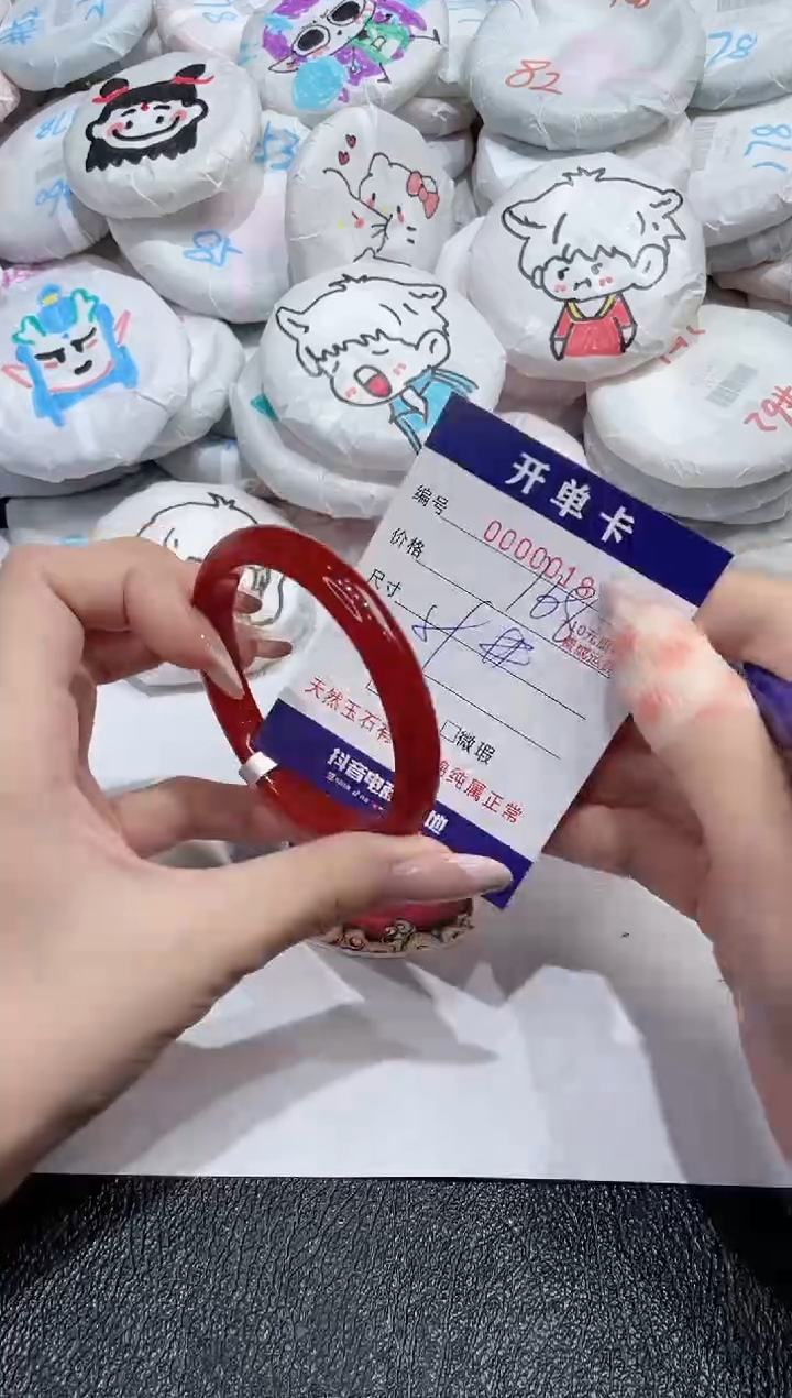 【闪购商品】玛瑙/玉髓手镯未镶嵌-18