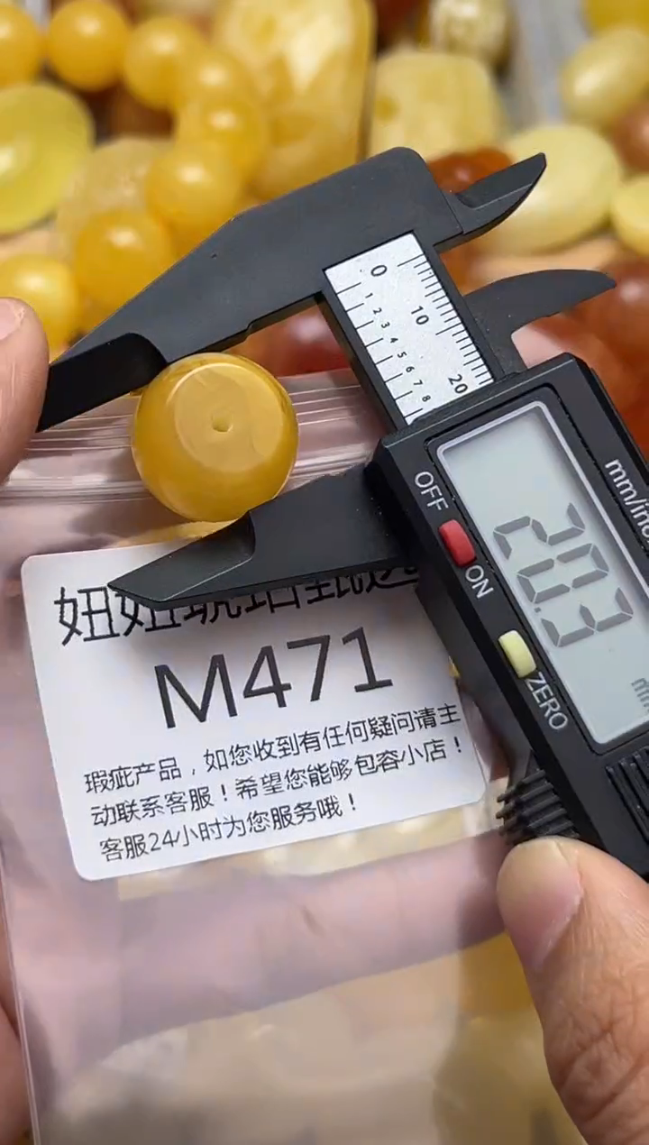 裸石蜜蜡未镶嵌天然蜜蜡微瑕珠子 假一赔万