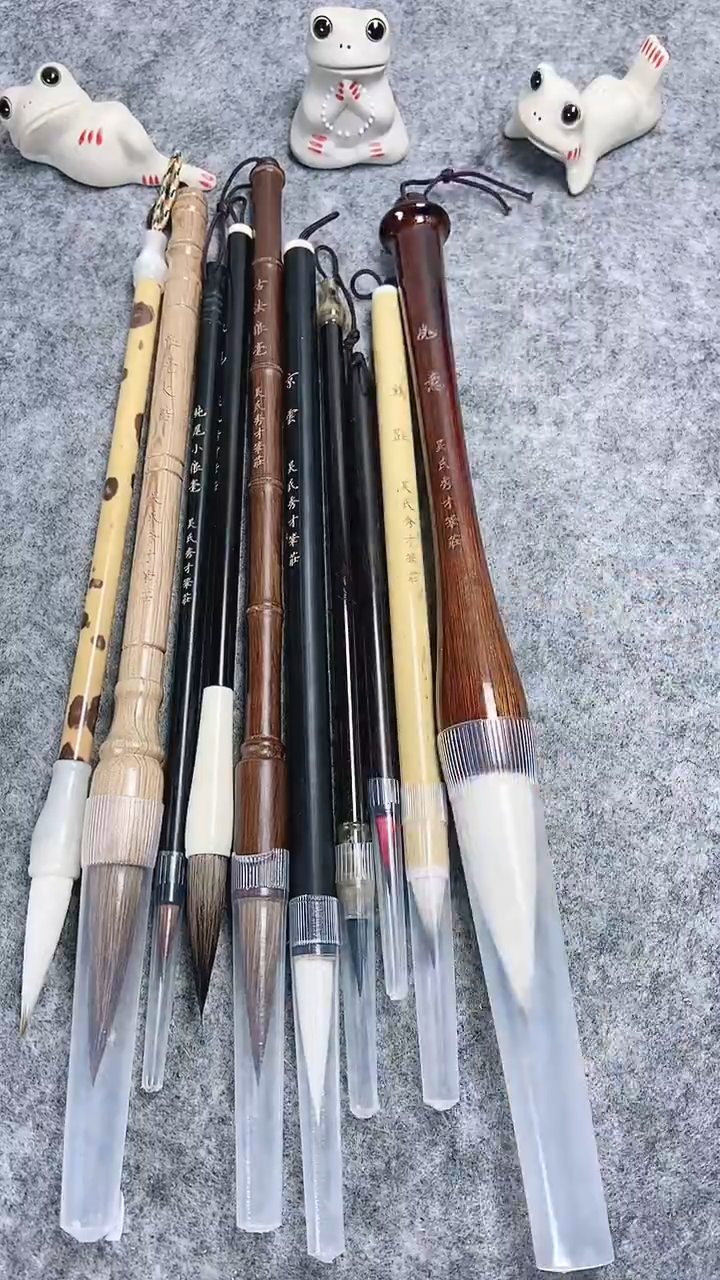 清货套装毛笔十支