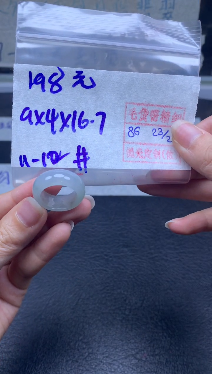 【闪购商品】定制翡翠未镶嵌翡翠戒圈198元毛货需精细抛光拍一发一