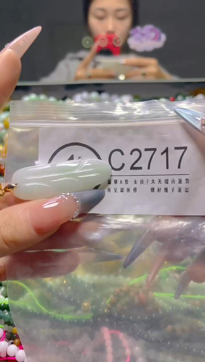颈饰未镶嵌翡翠/C/翡翠A货，一件也是批发价