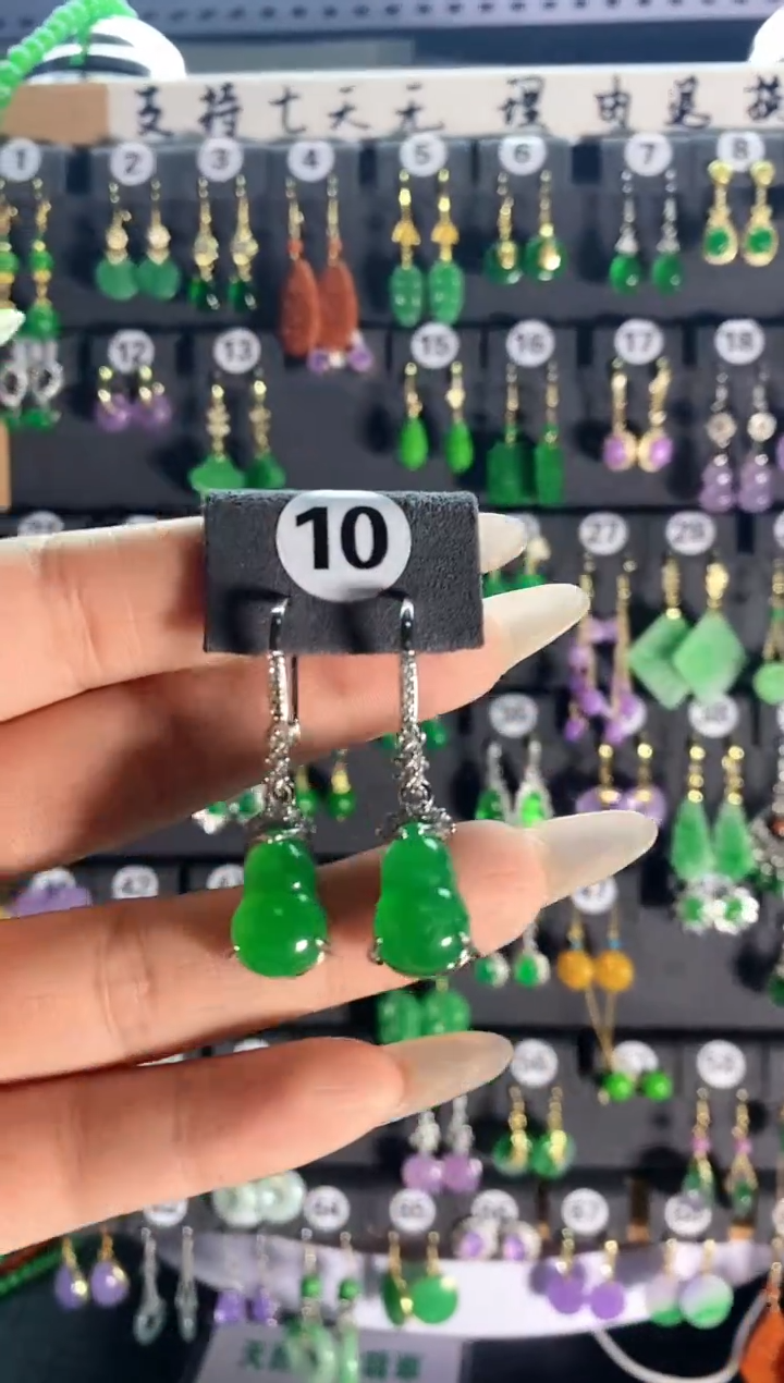 【闪购商品】翡翠耳饰银S925镶嵌10....