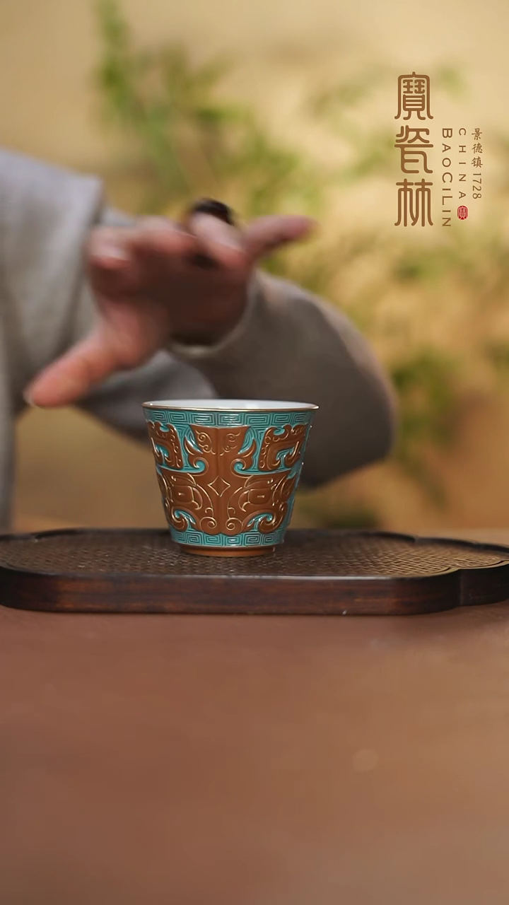 【闪购商品】宝瓷林雕刻饕餮主人杯