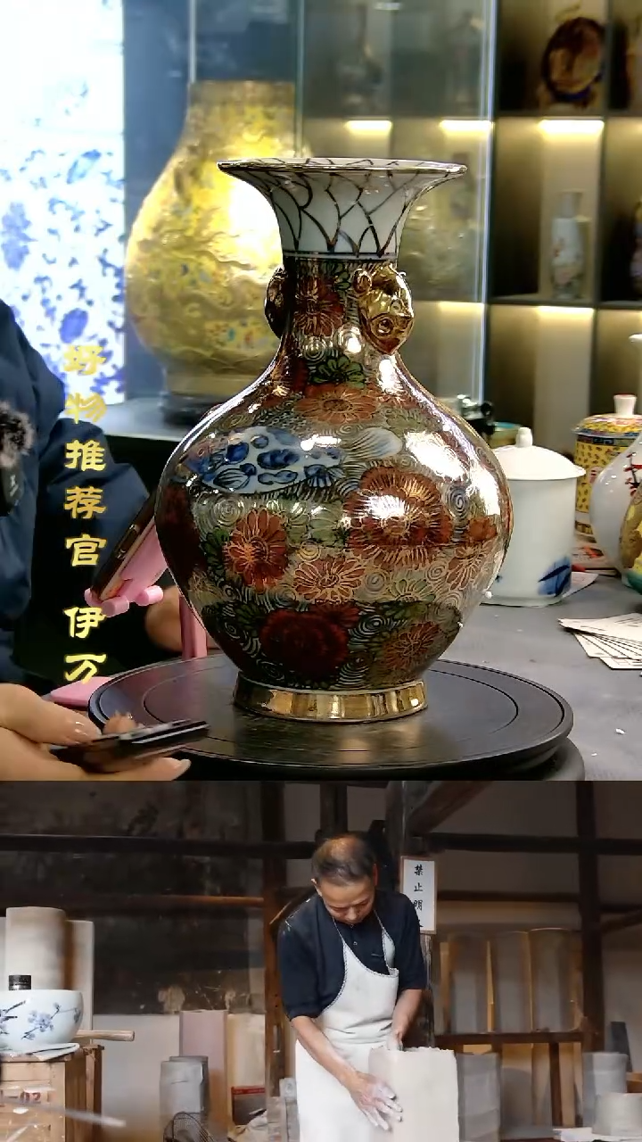 【闪购商品】摆件景德镇当代陶瓷摆件88