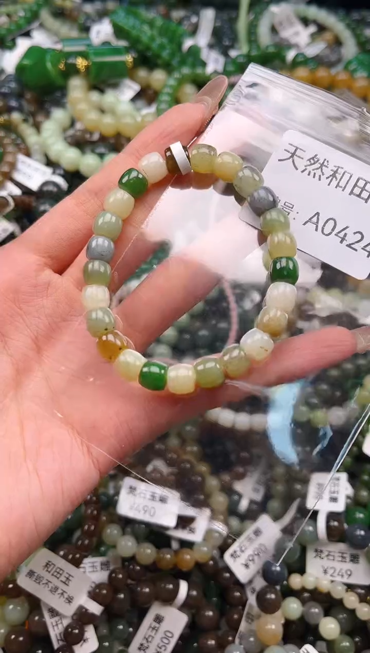 未镶嵌和田玉挂件1