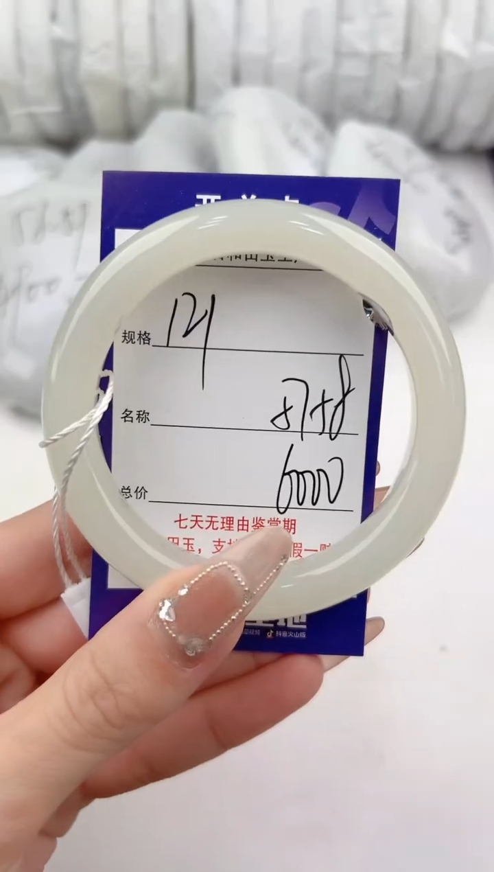 【闪购商品】和田玉手镯未镶嵌121颜色微差无瑕疵