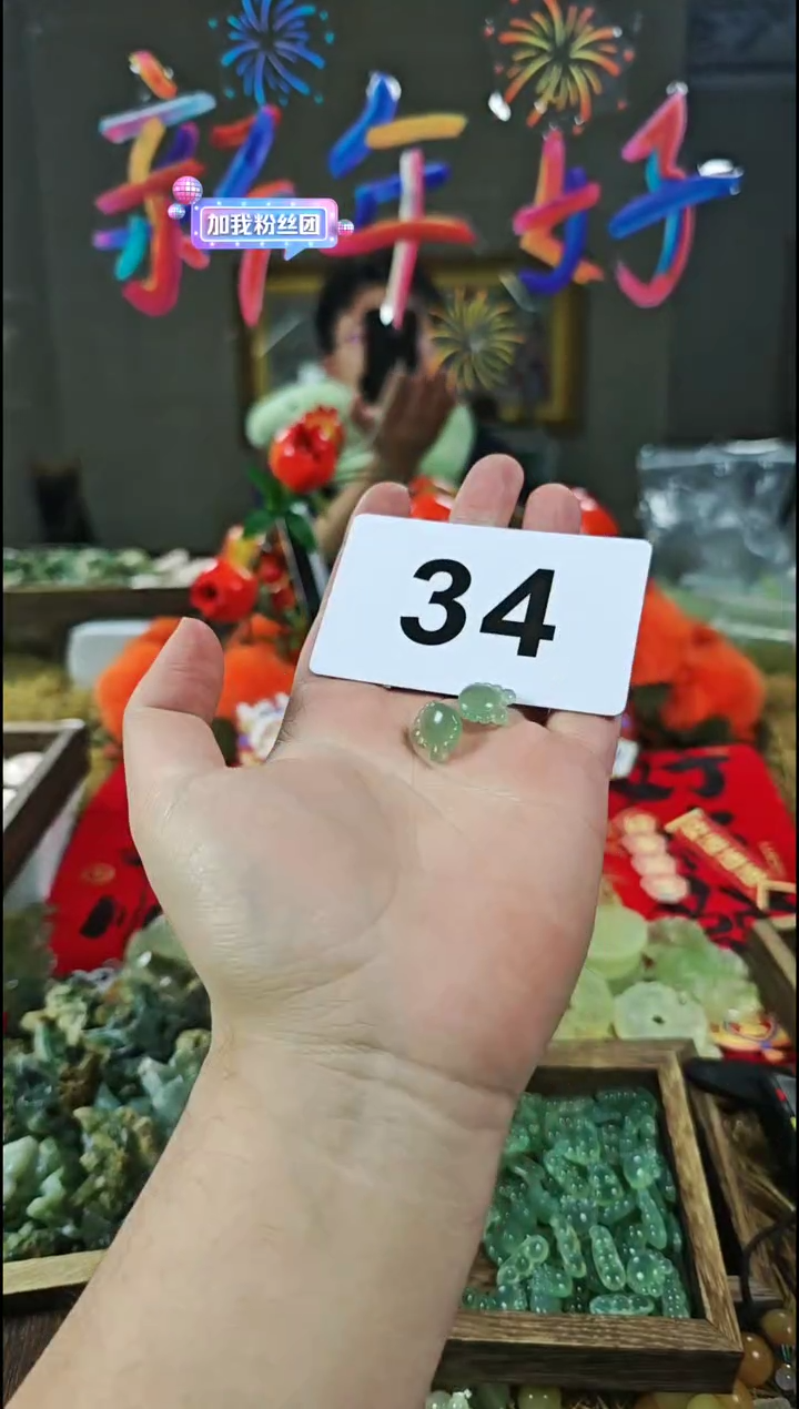 【闪购商品】蛇纹石玉颈饰未镶嵌吊坠34