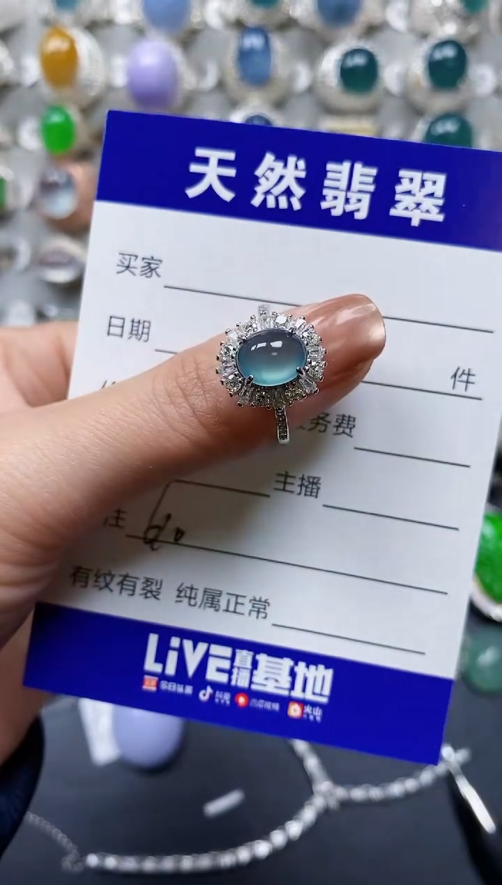 【闪购商品】翡翠戒指银S925镶嵌0610