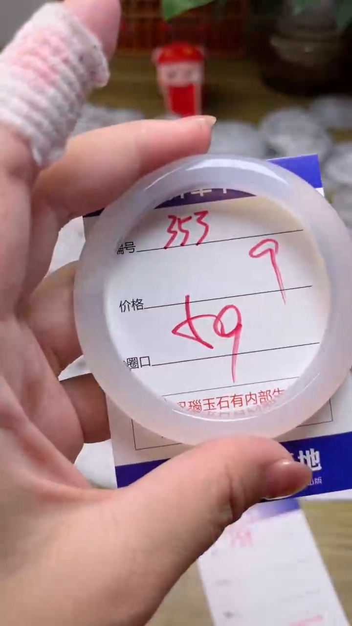 【闪购商品】玛瑙/玉髓手镯未镶嵌353