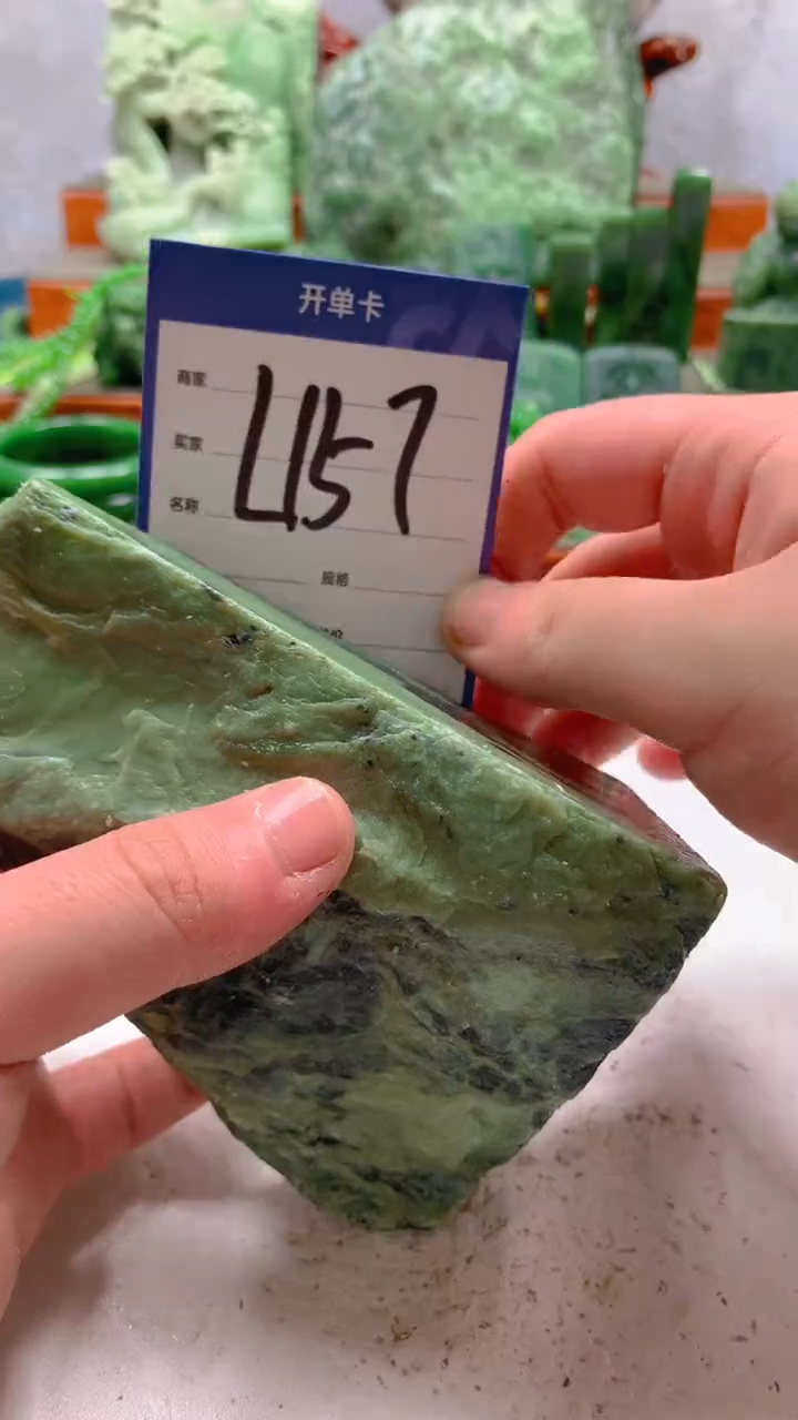 和田玉未镶嵌珠宝半成品1