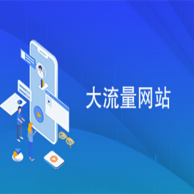 大6量 全国通用畅享 网络 自由