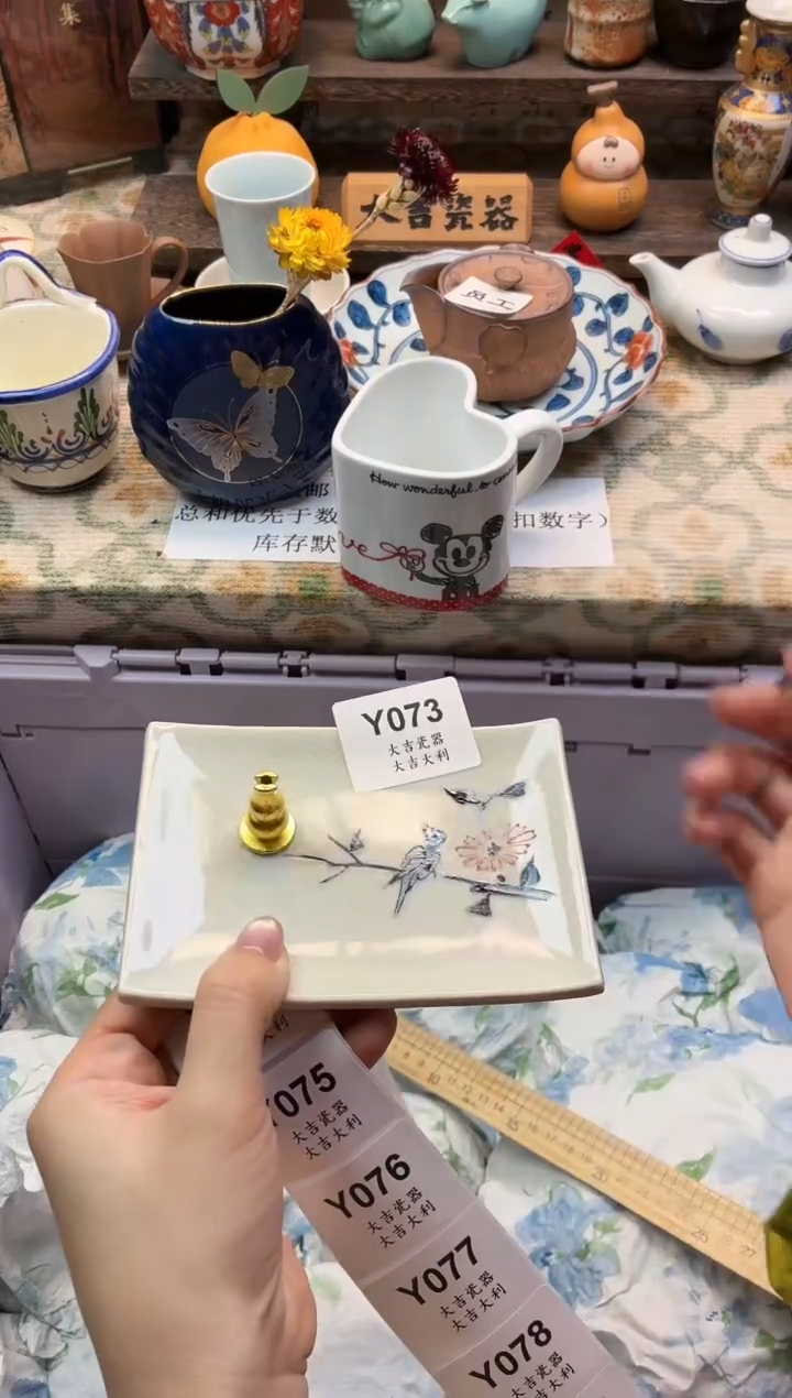 瓷器这****换   Y073