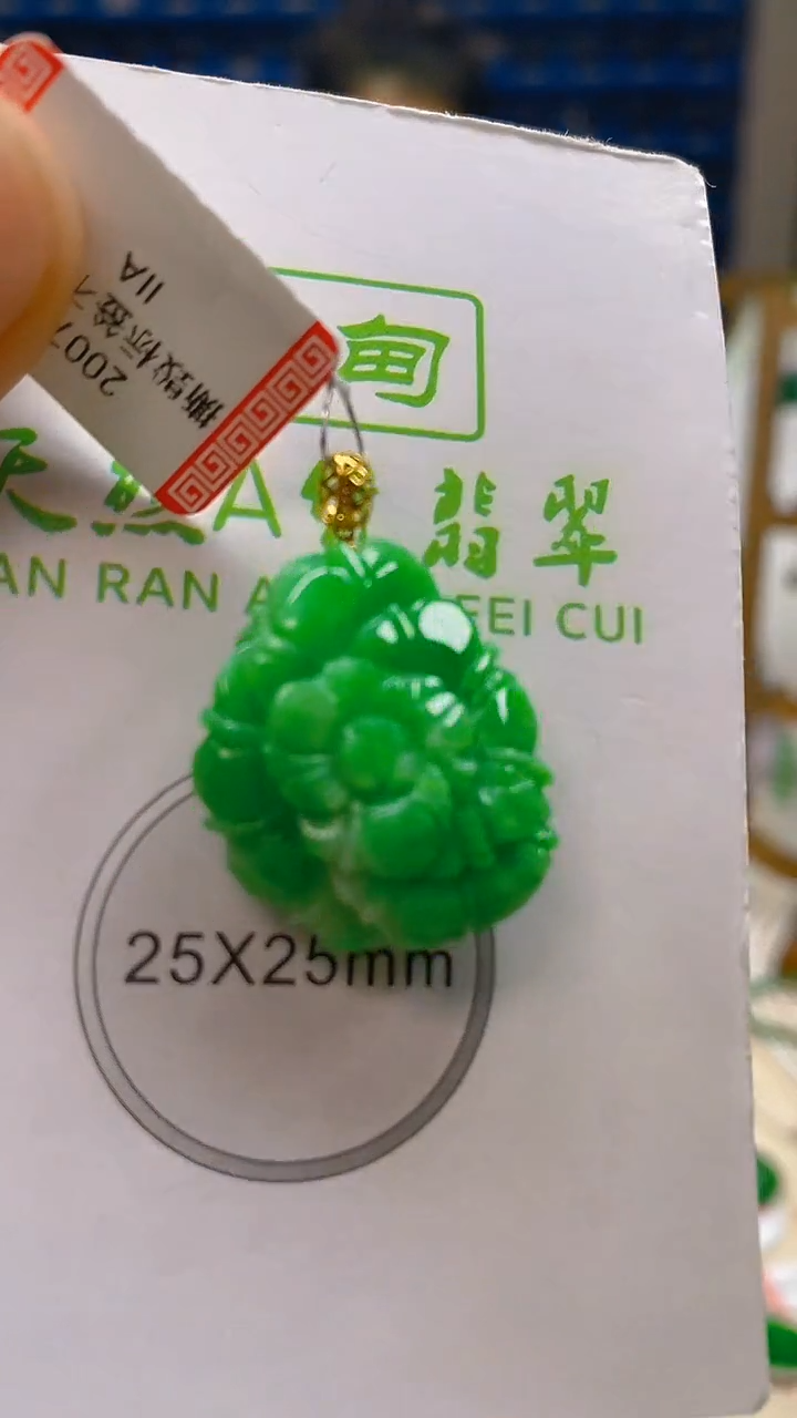 颈饰18K金镶嵌翡翠新号开播 全场乱卖