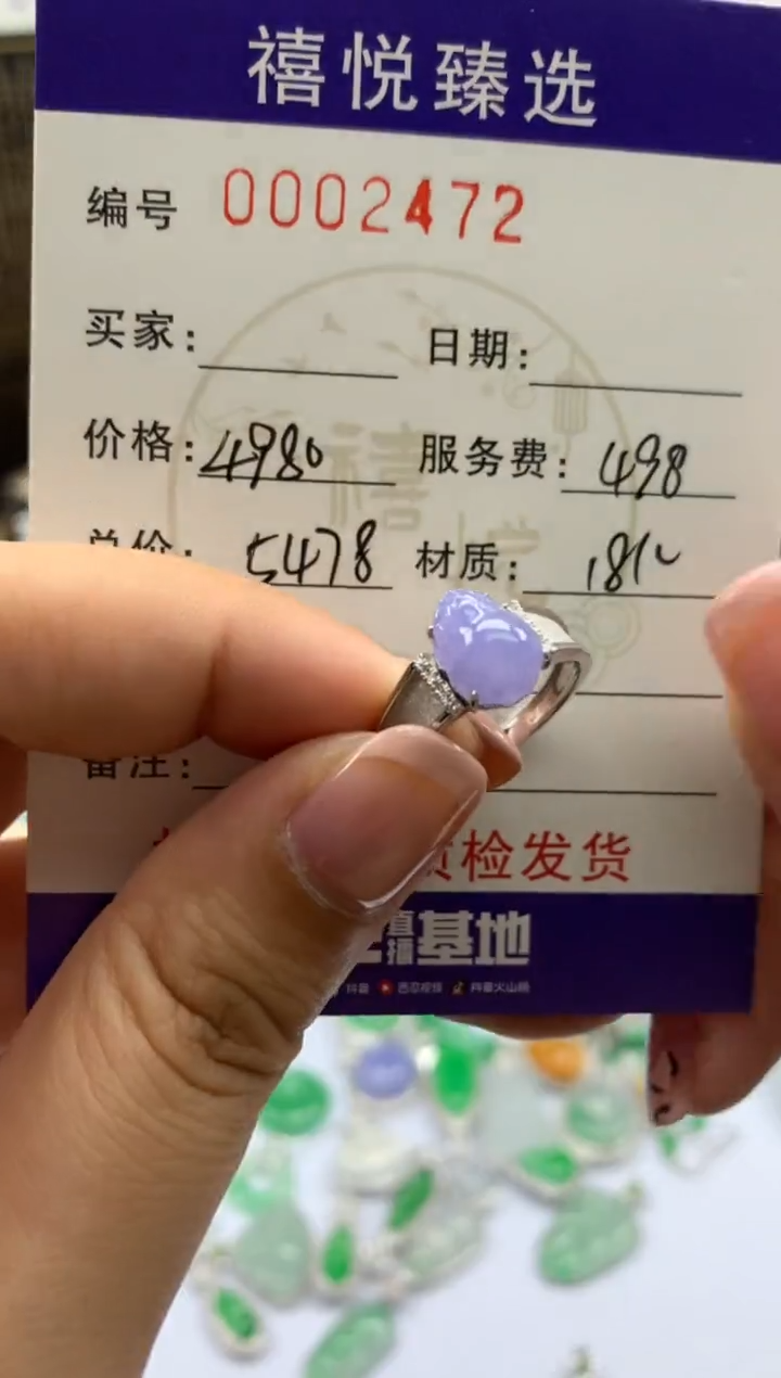 翡翠戒指18K金镶嵌//////////