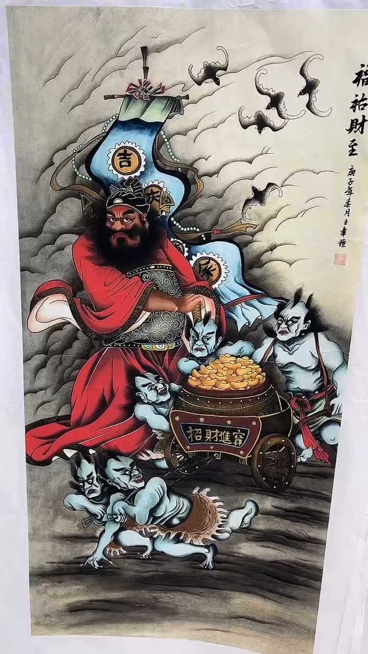 联诺书画年画年画A51