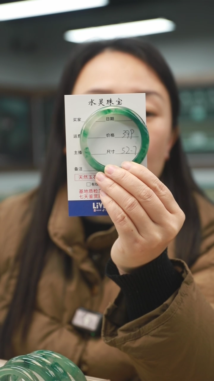 【闪购商品】石英质玉手镯未镶嵌天然独龙玉手镯圈口52.7