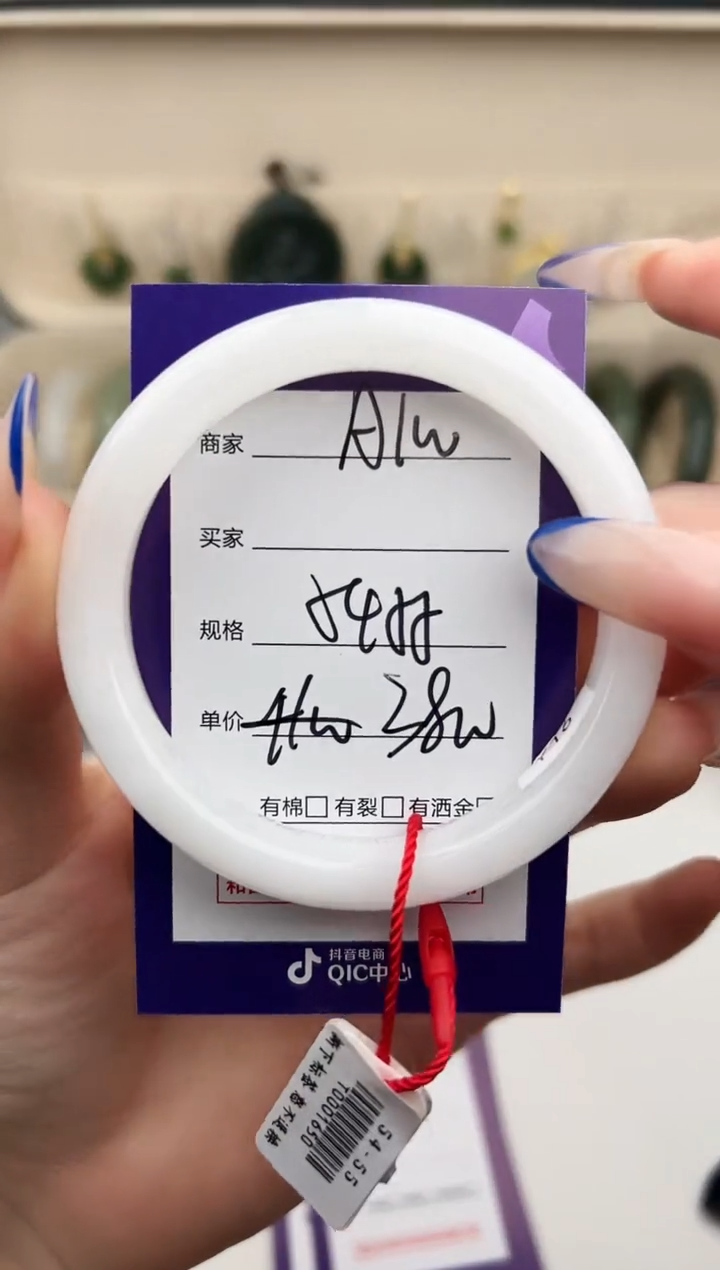 未镶嵌手镯和田玉微色差A100