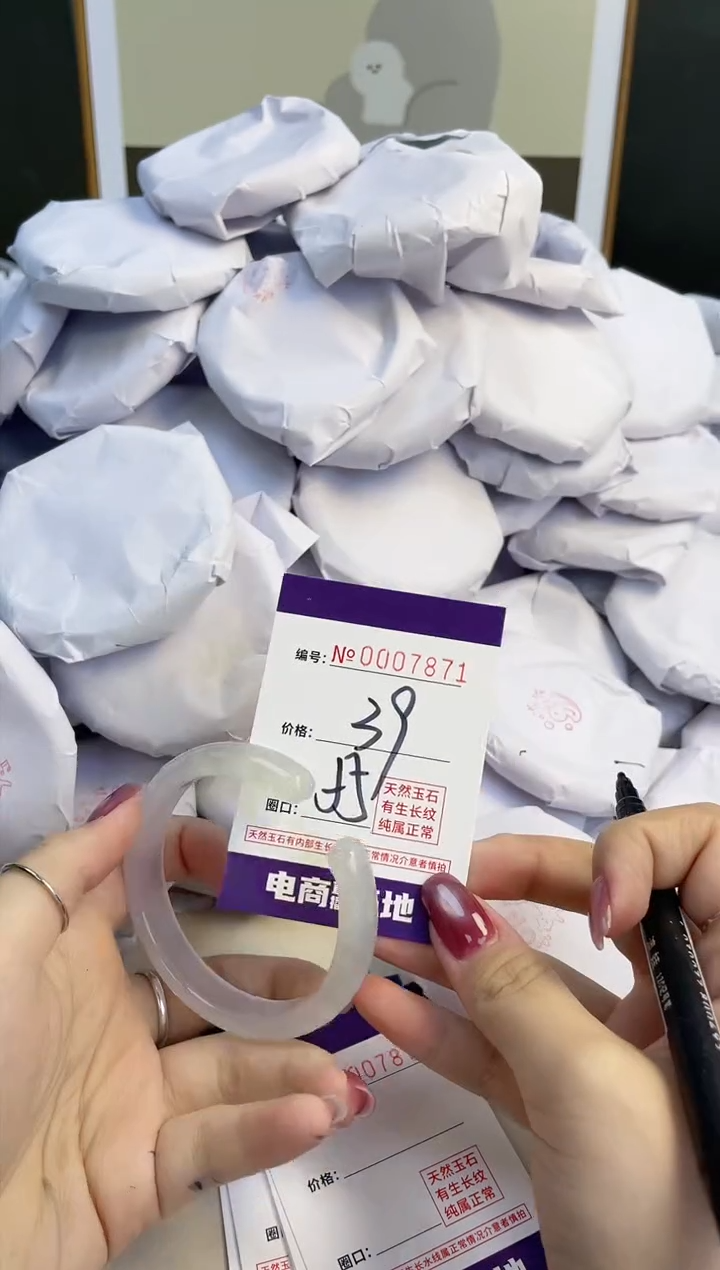 【闪购商品】玛瑙/玉髓手镯未镶嵌7871