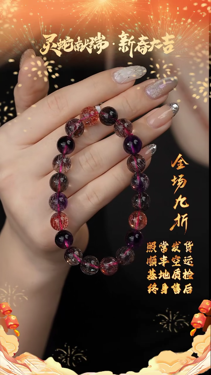 【闪购商品】水晶单圈未镶嵌G13（多样性发一件）9mm+