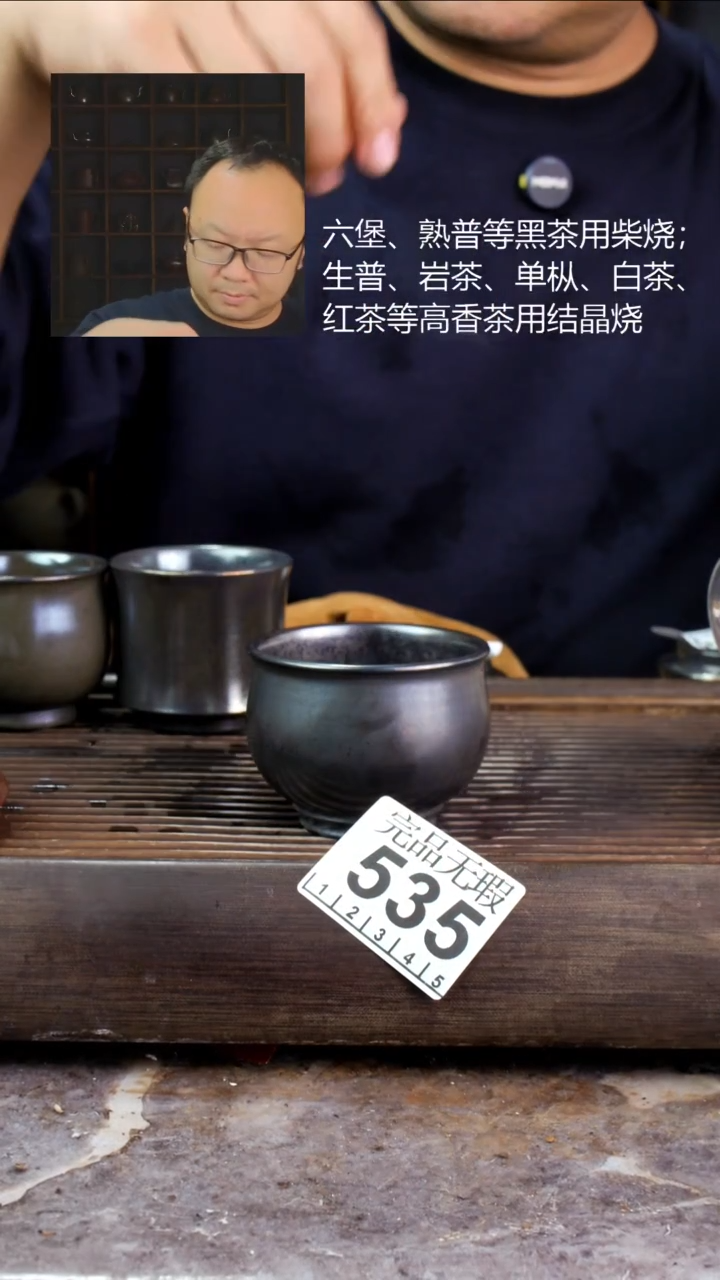 壶四大名陶钦州坭兴陶535