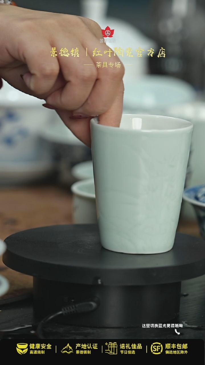 【闪购商品】杯1头影青四季花水杯-竹
