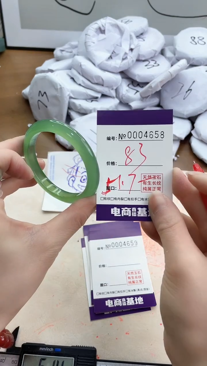 【闪购商品】玛瑙/玉髓手镯未镶嵌4658