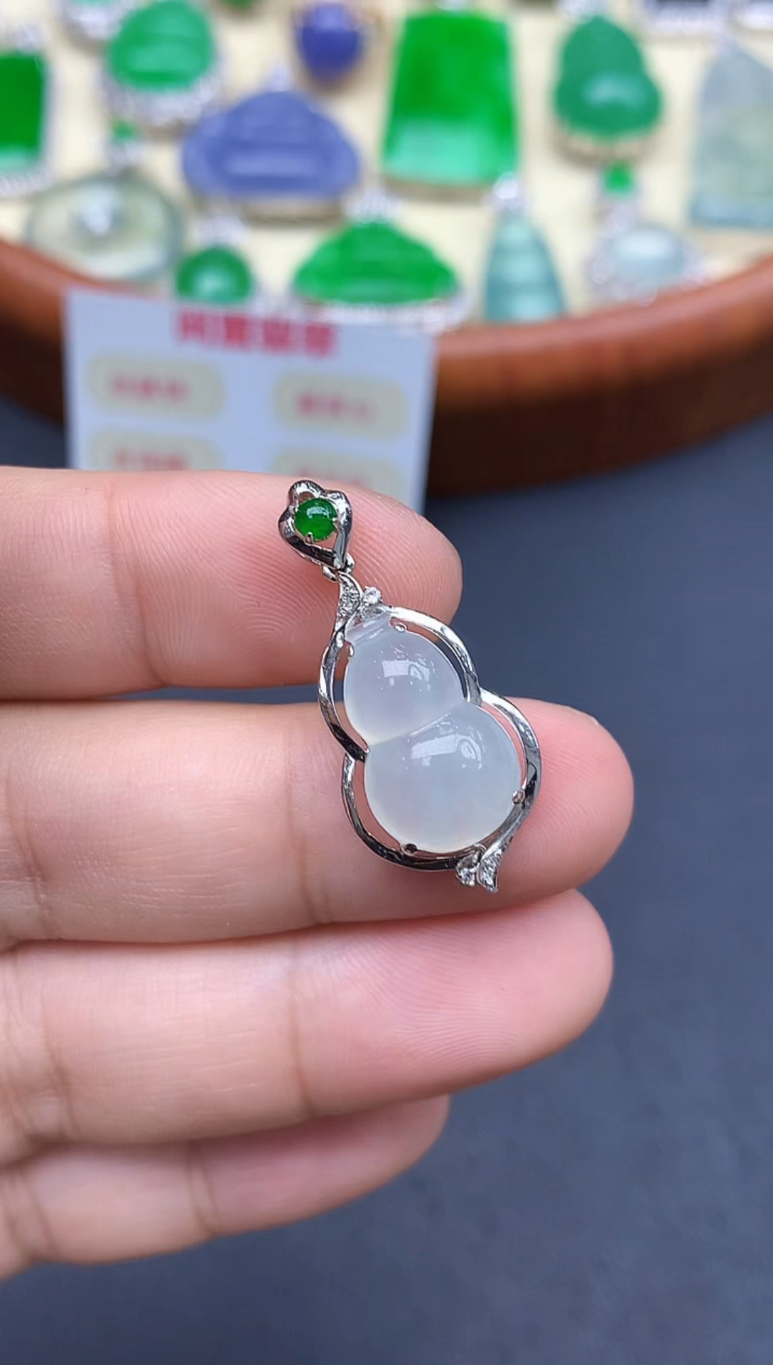 颈饰18K金镶嵌翡翠417-中国好珍宝