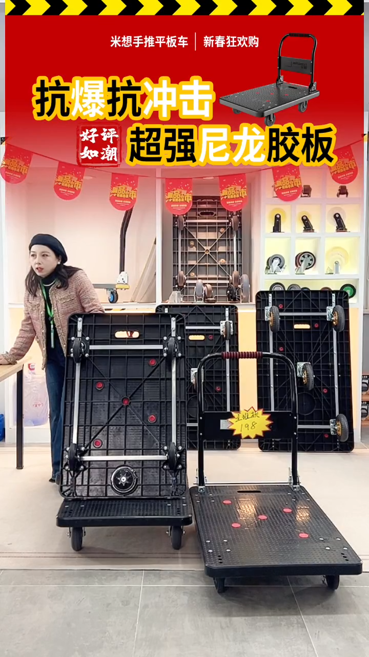 李老板专属链接60、90黑板6寸tpr轮子