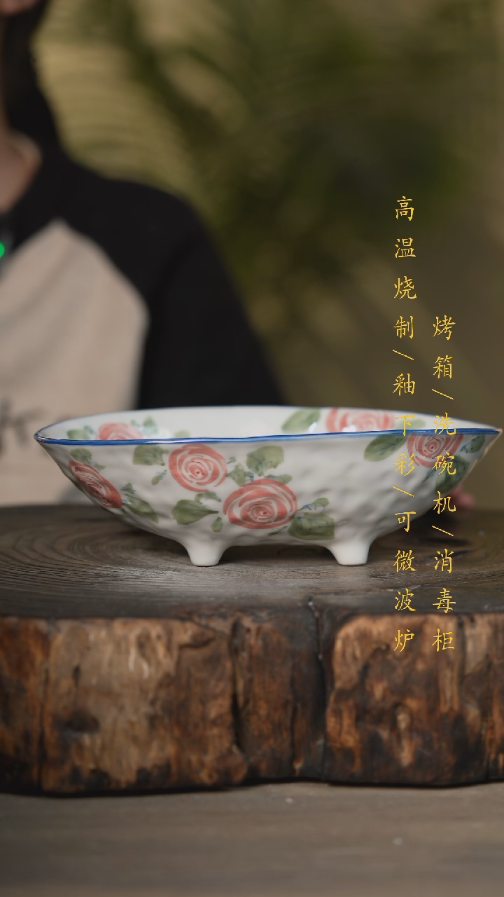 【闪购商品】瓷片景德镇高温釉下彩可微波烤箱洗碗机