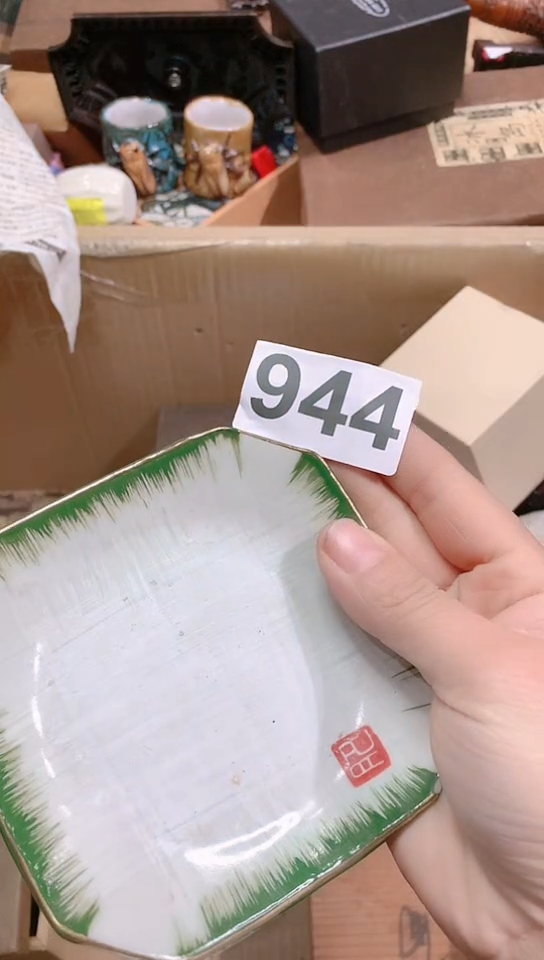 【闪购商品】瓷器默认链接一物一拍