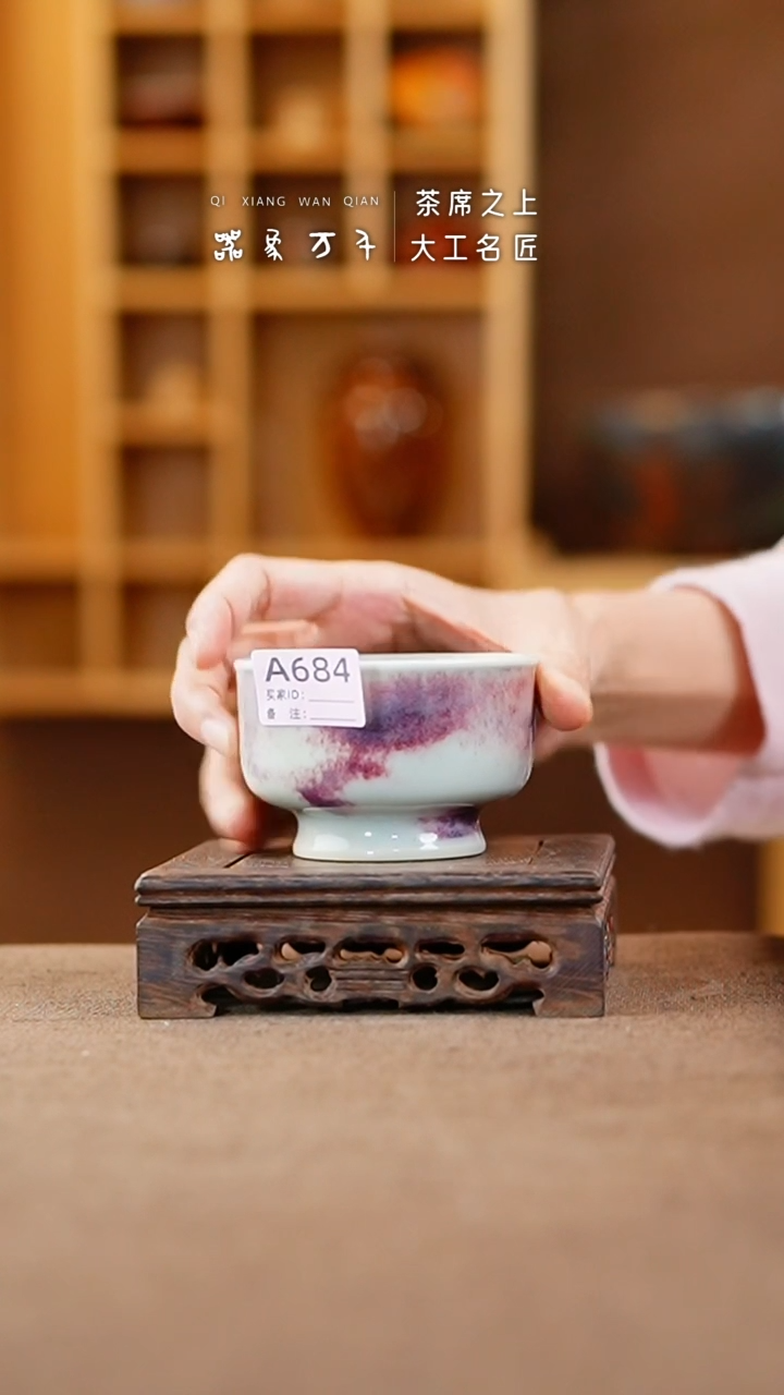 【闪购商品】瓷片钧瓷手作美器 叶A684