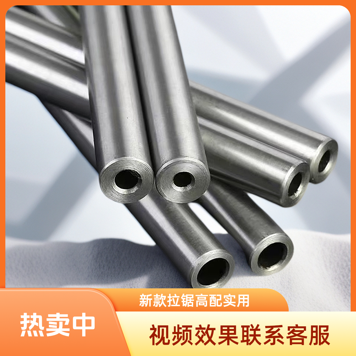 新款整套12代高配双杆1米长拉锯75cm全金属滑动平横台