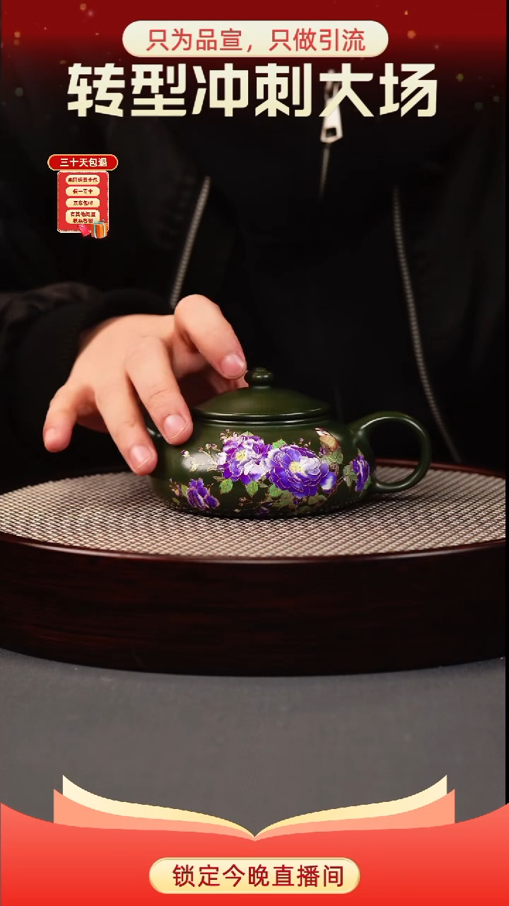 茶壶紫砂绿泥 寒江 花鸟珐琅彩（幻彩）