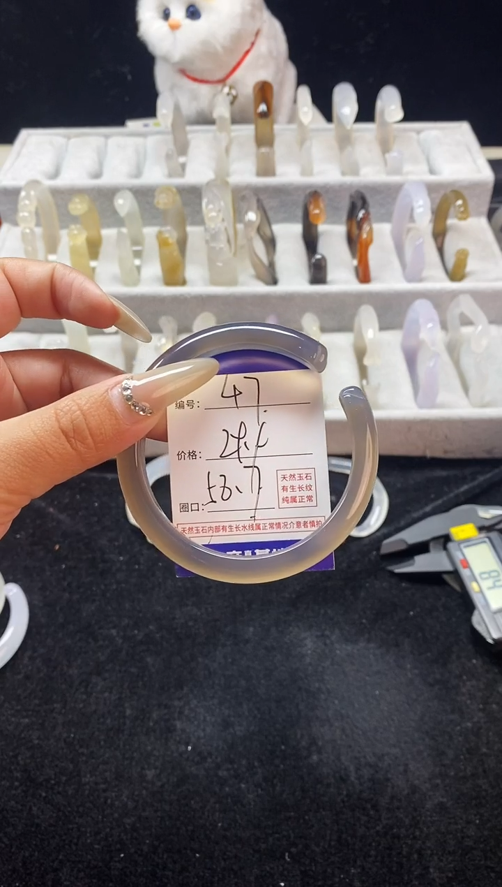 【闪购商品】玛瑙/玉髓手镯未镶嵌47