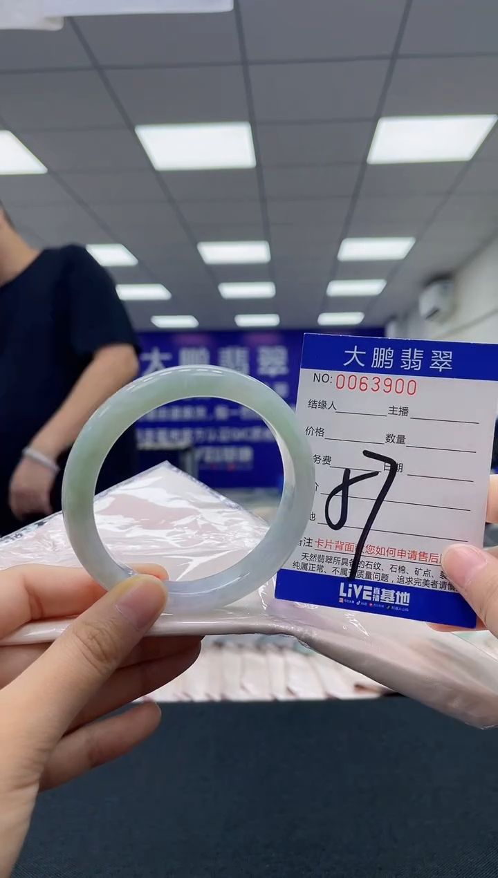 翡翠未镶嵌手镯AAAAAAAAAA