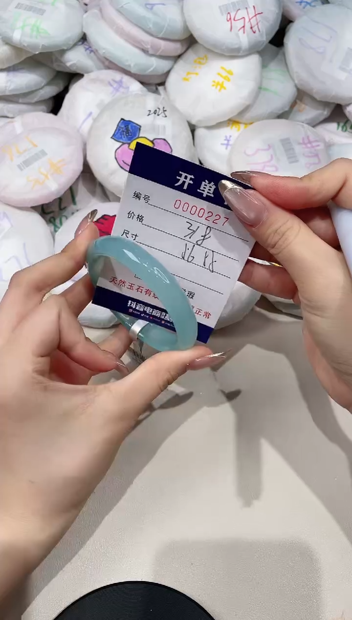 【闪购商品】玛瑙/玉髓手镯未镶嵌227