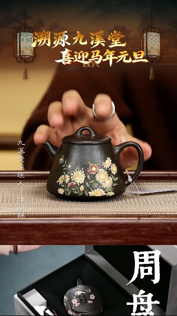 茶壶紫砂JXT86高石瓢大彬铁血红砂170cc