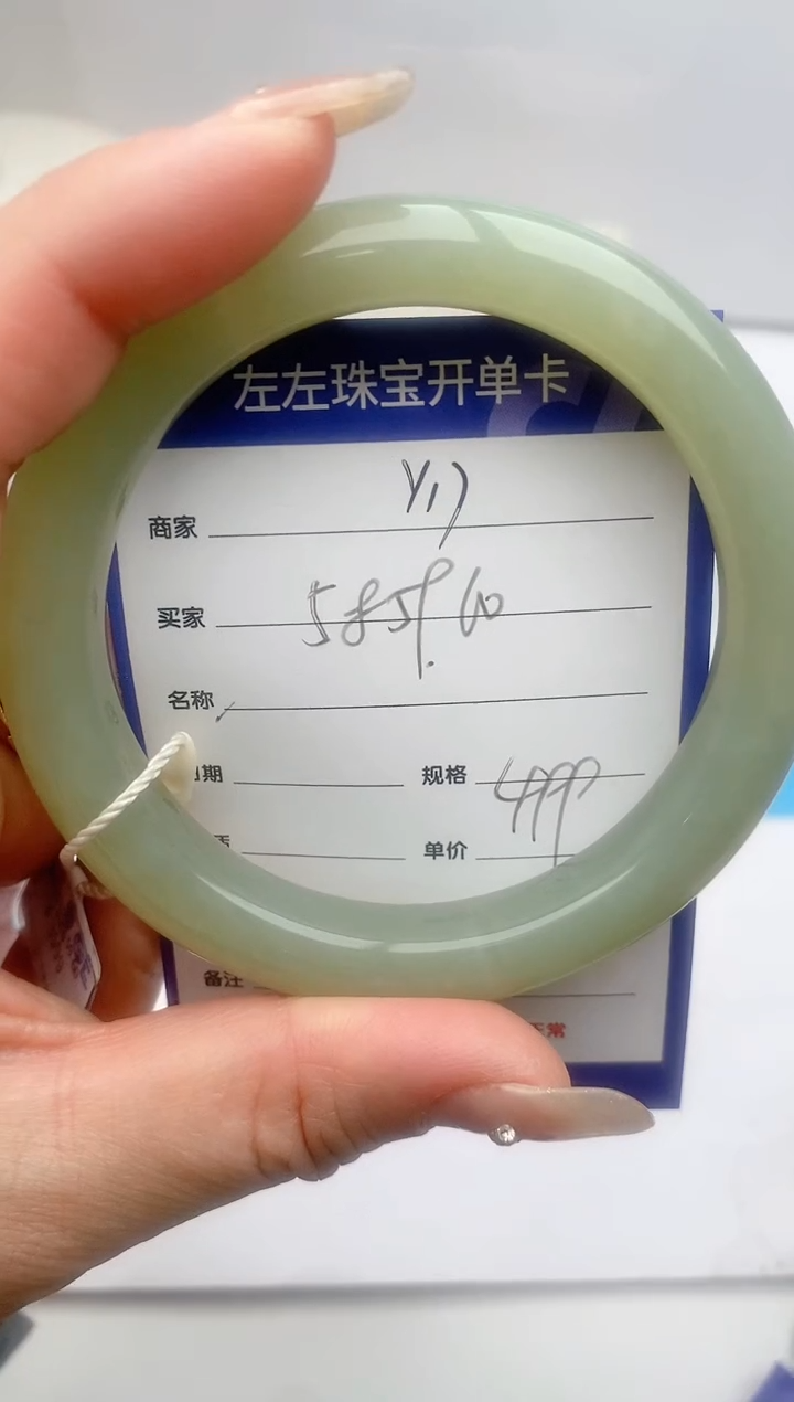 【闪购商品】和田玉手镯未镶嵌Y17微色差